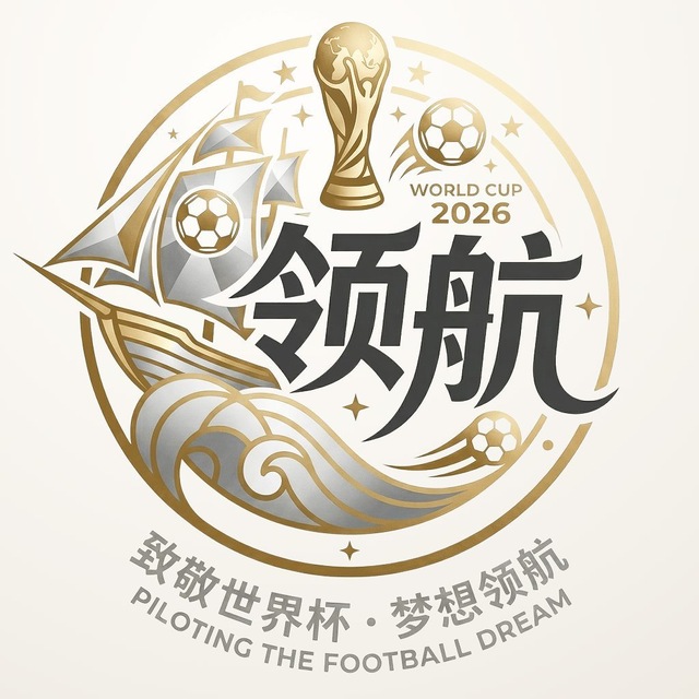 稳台推荐图片
